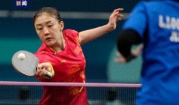 乒乓冠军爆料视频大全,独家爆料视频大全精彩瞬间回顾